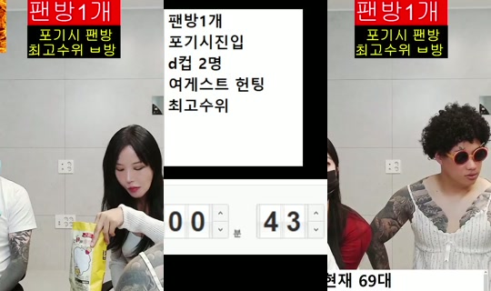 kkyy9613's Stream - Aug 10, 2026, 2:03 PM