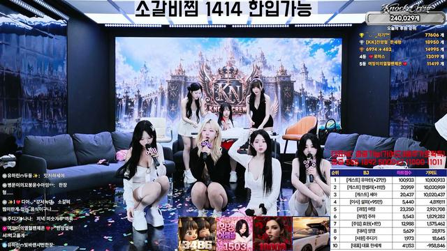 knockcrew