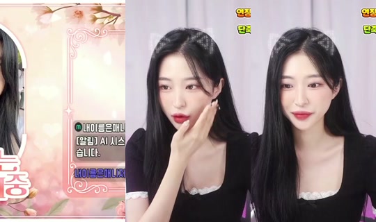 kokwert06's Stream - Aug 11, 2026, 10:04 AM