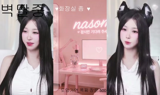 lostlove's Stream - Aug 24, 2026, 6:17 PM