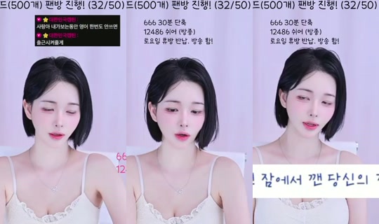lov48600's Stream - Oct 7, 2026, 3:01 PM