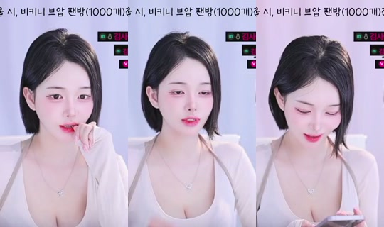 lov48600's Stream - Oct 19, 2026, 2:32 PM