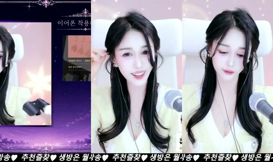 lovegoes's Stream - Jul 9, 2026, 2:23 AM