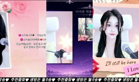 lovegoes's Stream - Jul 9, 2026, 3:15 AM