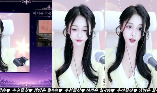 lovegoes's Stream - Jul 9, 2026, 4:22 AM