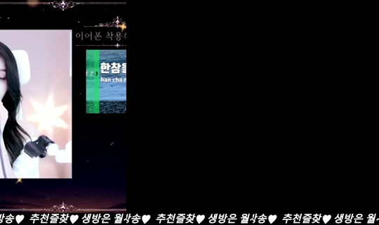 lovegoes Recorded on Jul 20, 2026, 10:56 PM