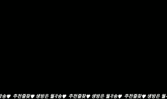 lovegoes Recorded on Jul 21, 2026, 2:28 AM
