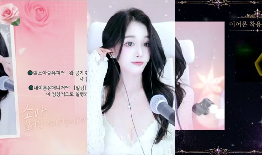 lovegoes's Stream - Jul 21, 2026, 12:13 PM