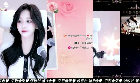 lovegoes's Stream - Jul 28, 2026, 9:11 AM