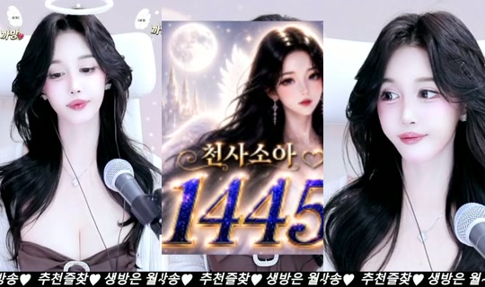 lovegoes's Stream - Jul 30, 2026, 1:50 AM