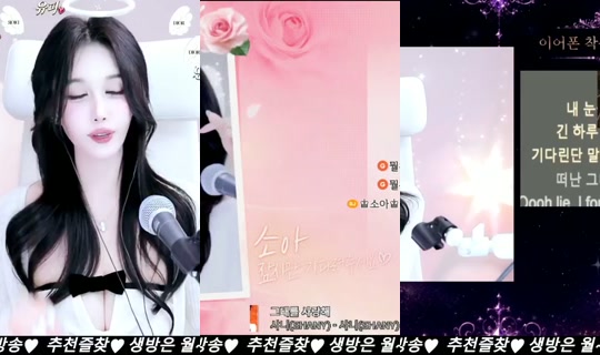 lovegoes's Stream - Aug 3, 2026, 9:56 PM