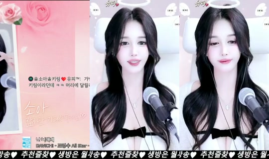 lovegoes's Stream - Aug 4, 2026, 12:33 AM