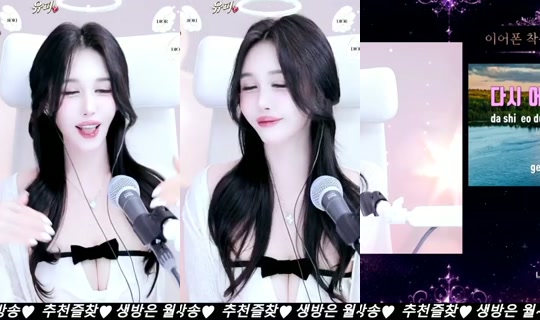 lovegoes's Stream - Aug 4, 2026, 11:46 AM