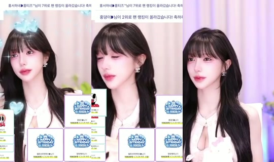 lrsehwa's Stream - Aug 30, 2026, 9:05 PM