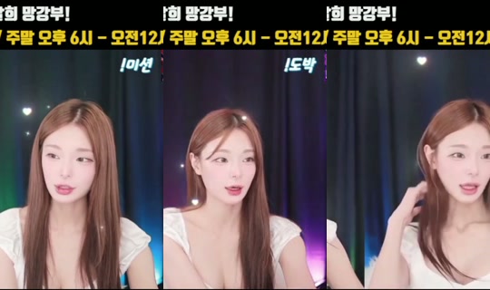 mari888's Stream - Aug 26, 2026, 7:14 AM