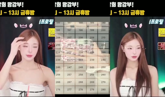 mari888's Stream - Aug 30, 2026, 6:01 PM