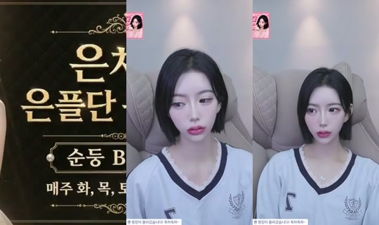 me0www's Stream - Aug 14, 2026, 3:30 PM