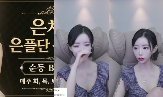 me0www's Stream - Aug 16, 2026, 2:59 PM