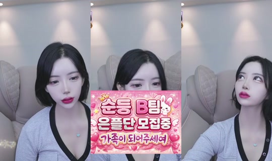 me0www's Stream - Aug 24, 2026, 2:39 PM