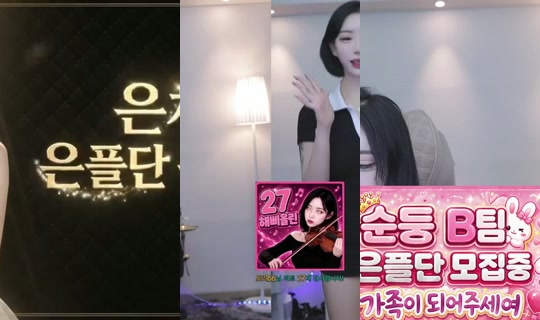 me0www's Stream - Aug 28, 2026, 2:23 PM
