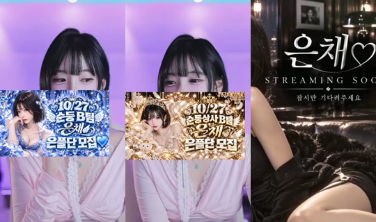 me0www's Stream - Oct 14, 2026, 2:43 PM