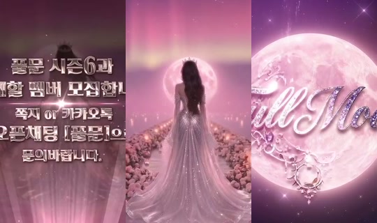 mscrew33's Stream - Jul 16, 2026, 11:53 PM
