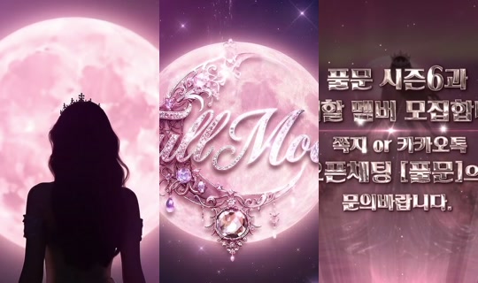 Stream mscrew33 - 22 Jul 2026, 8.44