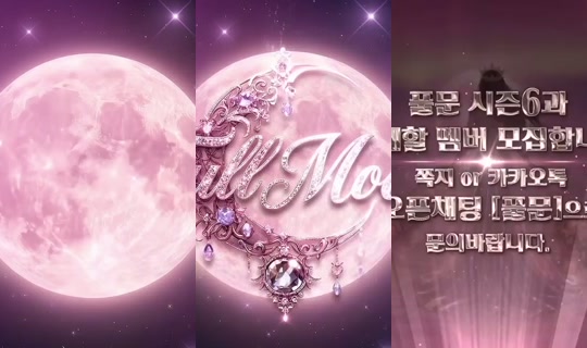 mscrew33's Stream - Jul 24, 2026, 7:13 AM
