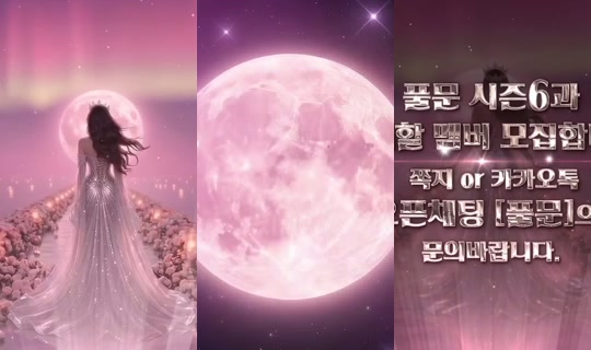 mscrew33's Stream - Aug 2, 2026, 7:24 AM