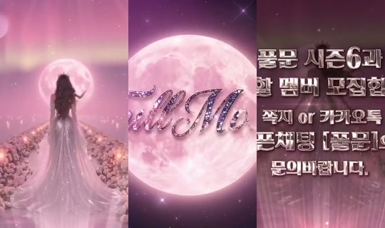 mscrew33's Stream - Aug 7, 2026, 12:09 AM