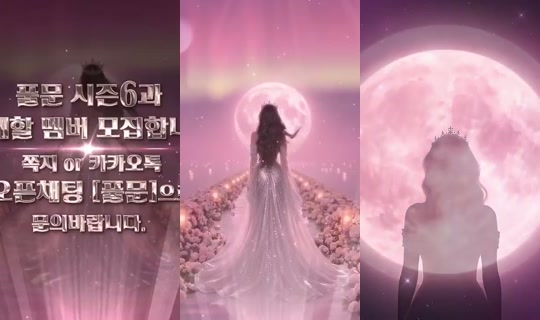 mscrew33's Stream - Aug 7, 2026, 11:10 PM