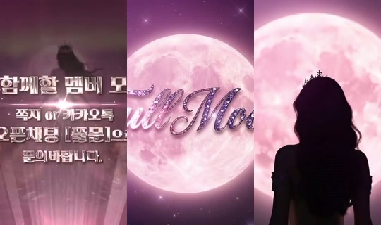 Stream ni mscrew33 - Okt 9, 2026, 8:34 AM