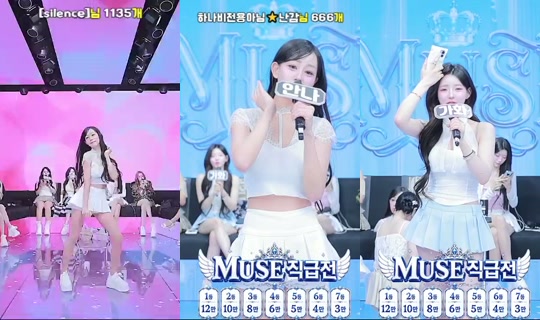 Stream ni muse1 - Hul 28, 2026, 7:27 AM