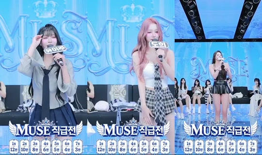 Stream ni muse1 - Hul 28, 2026, 9:08 AM
