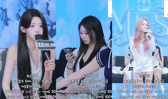 muse1's Stream - Jul 30, 2026, 4:39 PM