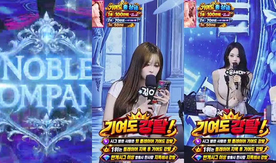 Stream ni nobleinc - Okt 16, 2026, 5:14 PM