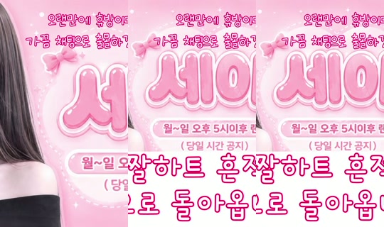 nono1030's Stream - Jul 23, 2026, 2:21 AM