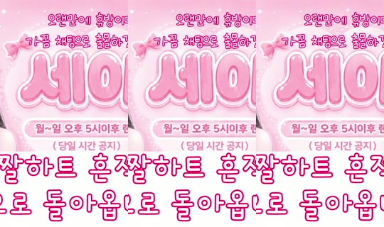 nono1030's Stream - Jul 23, 2026, 3:22 AM