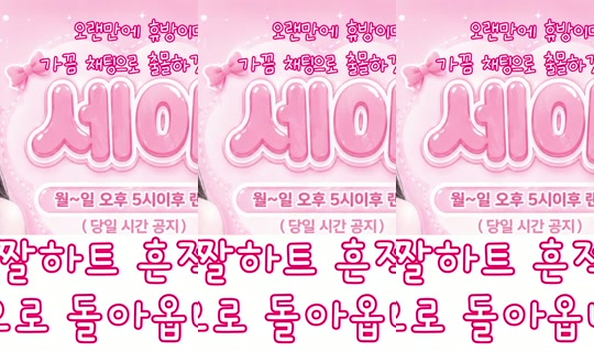 nono1030's Stream - Jul 23, 2026, 7:45 AM