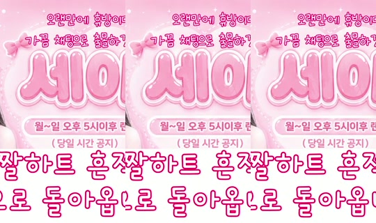 nono1030's Stream - Jul 23, 2026, 1:44 PM