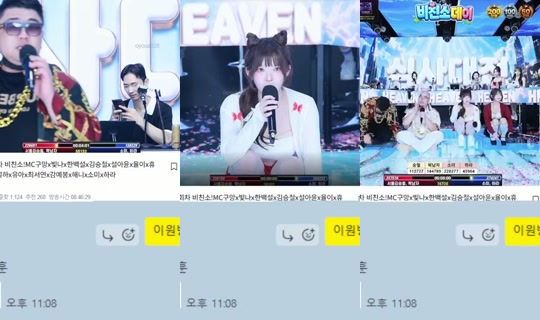 Stream ni oyoua128 - Hul 29, 2026, 2:39 PM