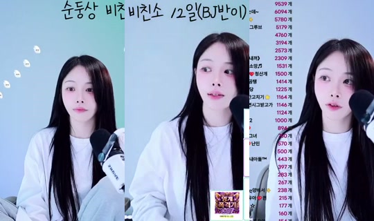 oyoua128's Stream - Aug 3, 2026, 10:48 PM