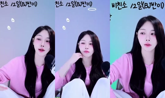 oyoua128's Stream - Aug 6, 2026, 9:04 PM