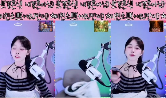 oyoua128's Stream - Aug 8, 2026, 11:21 PM