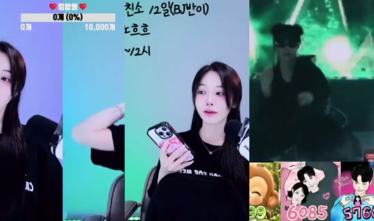 oyoua128's Stream - Aug 11, 2026, 12:04 PM