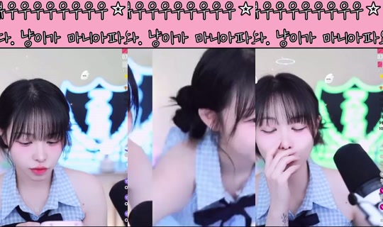 oyoua128의 방송 - 2026년 9월 20일 PM 3:46