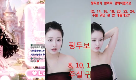 oyoye1's Stream - Aug 10, 2026, 12:02 PM