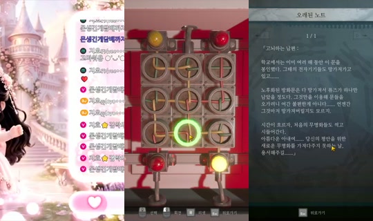 oyoye1's Stream - Sep 17, 2026, 12:08 PM