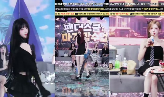 pandaex's Stream - Jul 12, 2026, 11:08 AM