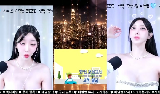 pretty114's Stream - Jul 27, 2026, 9:23 AM